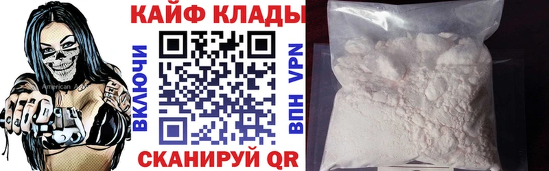 Как найти закладки Мурино Галлюциногенные грибы МЕГА ССЫЛКА Канабис АМФ ГАШ
