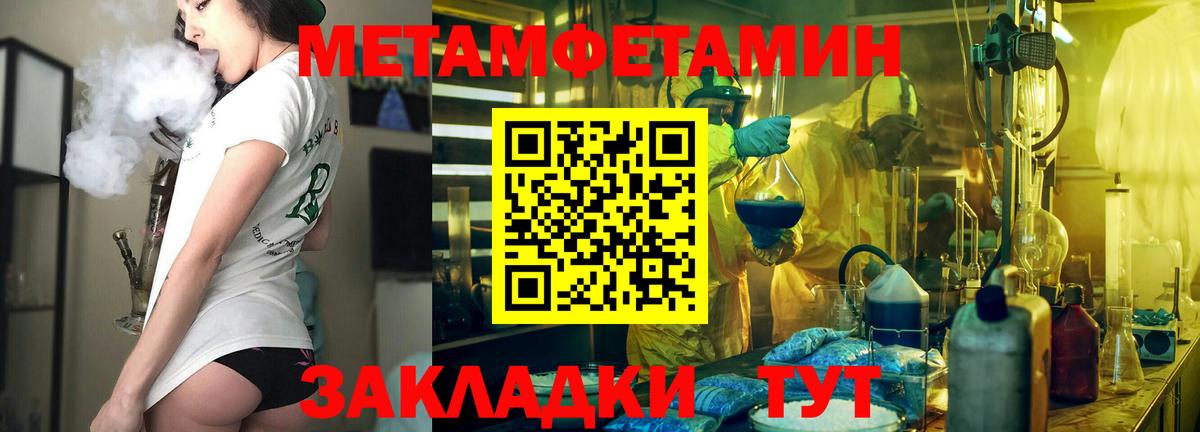 АМФ  Вход с VPN  АМФЕТАМИН  АМФЕТАМИН VHQ  Мурино 