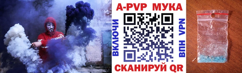 как найти наркотики  Мурино  А ПВП Crystall 
