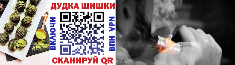 блэк спрут вход  где купить наркоту  Мурино  Canna-Cookies конопля 