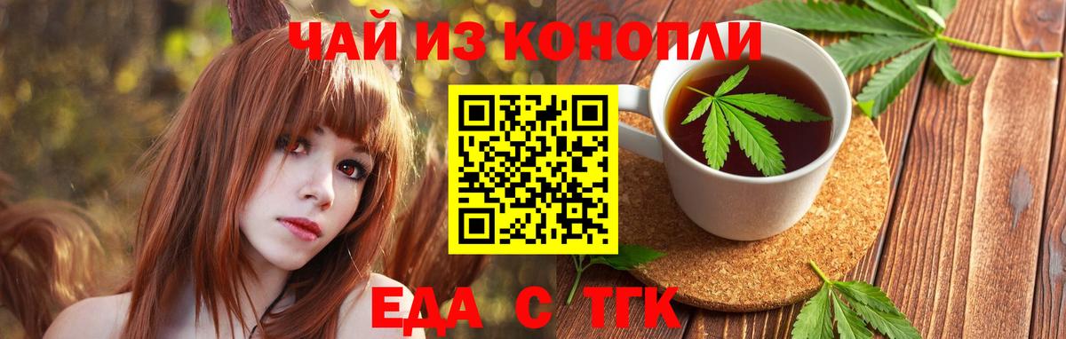Мурино  Canna-Cookies конопля  Вход с VPN 