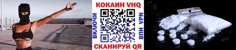 COCAIN Перу  Мурино 