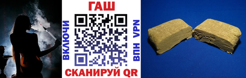 ГАШИШ индика сатива мега как войти Мурино