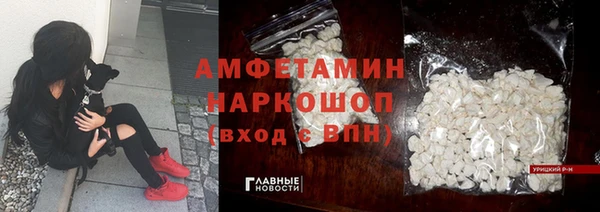 сатива Мегион