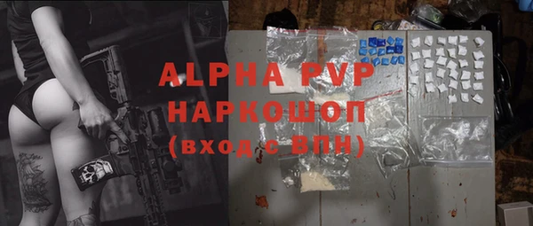 прущая мука Магас