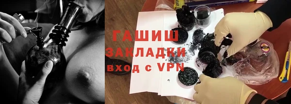 прущая мука Магас