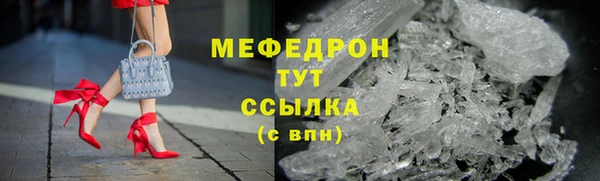 бошки Майский