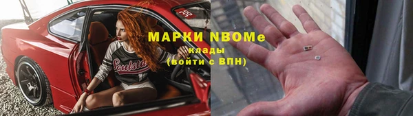 бошки Майский
