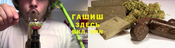 бошки Майский