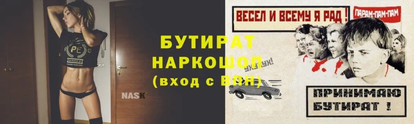 хмурый Медногорск