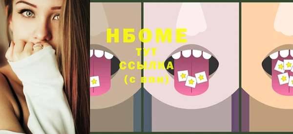 сатива Мегион