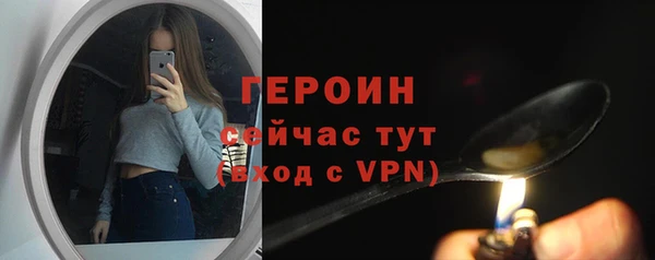 бошки Майский