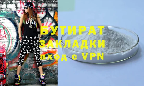таблы Белая Калитва