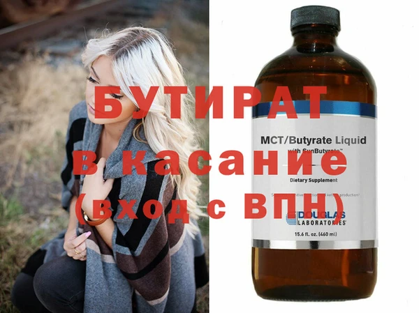 бошки Майский