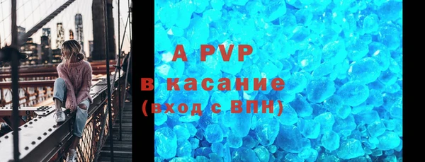 прущая мука Магас
