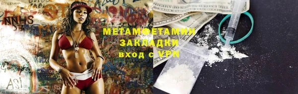 бошки Майский