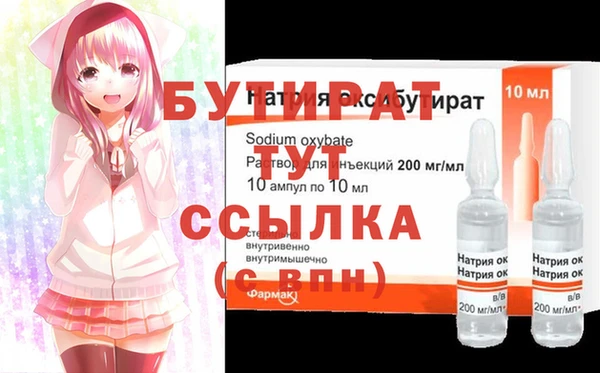 прущая мука Магас