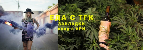 бошки Майский