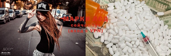 прущая мука Магас