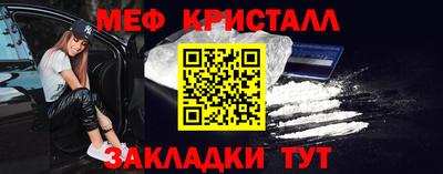 мяу мяу мука Заводоуковск
