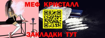 гашик Жуковский