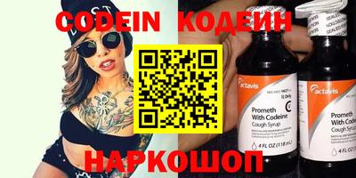 ALPHA PVP Заволжье