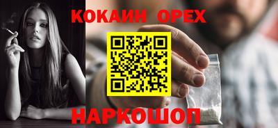 ALPHA PVP Заволжье