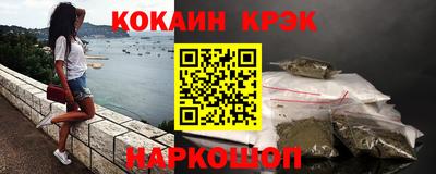 мяу мяу мука Заводоуковск