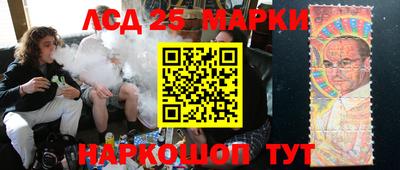 гашик Жуковский