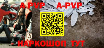 гашик Жуковский