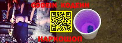 мяу мяу мука Заводоуковск