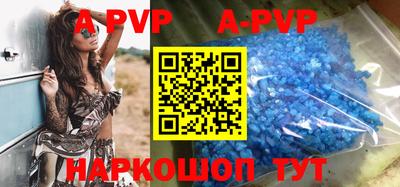 гашик Жуковский