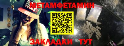 мяу мяу мука Заводоуковск