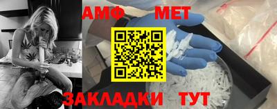 ALPHA PVP Заволжье