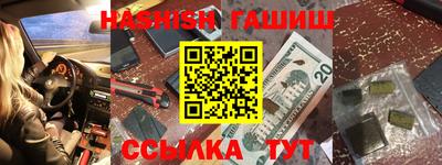 гашик Жуковский