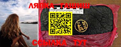 мяу мяу мука Заводоуковск