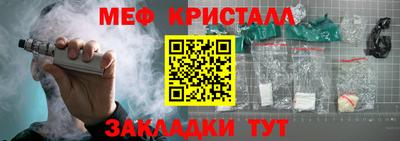 гашик Жуковский
