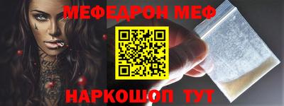мяу мяу мука Заводоуковск
