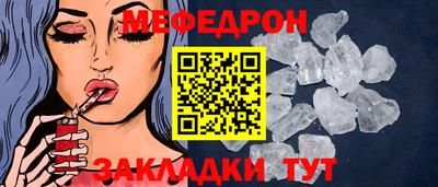 мяу мяу мука Заводоуковск