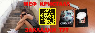эйфоретик Чебаркуль
