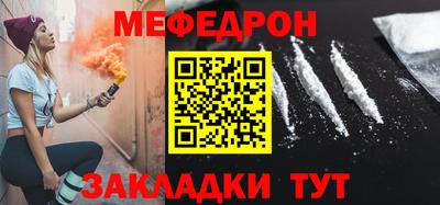 мяу мяу мука Заводоуковск