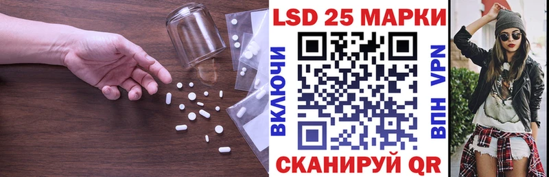 LSD-25 экстази ecstasy блэк спрут сайт Мурино