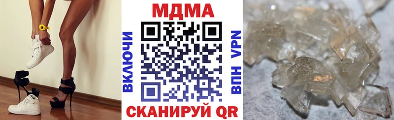 MDMA crystal  kraken tor  Мурино  закладка 