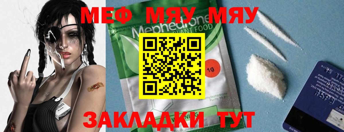 МЕФ  Мурино