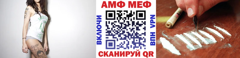 МЕТАМФЕТАМИН витя  Мурино 