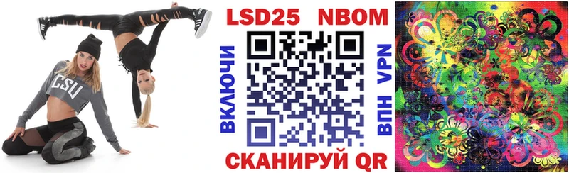 Марки 25I-NBOMe 1,8мг  blacksprut как войти  Мурино 