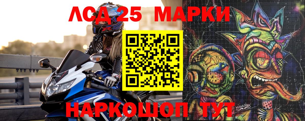 Наркотические марки  Вход с VPN  Мурино  Марки NBOMe 1,8мг 