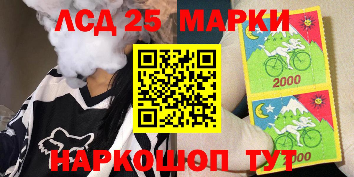 Марки N-bome 1500мкг Мурино