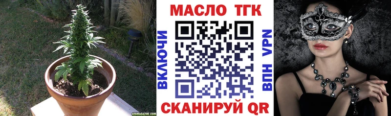 закладка  Мурино  Дистиллят ТГК концентрат 