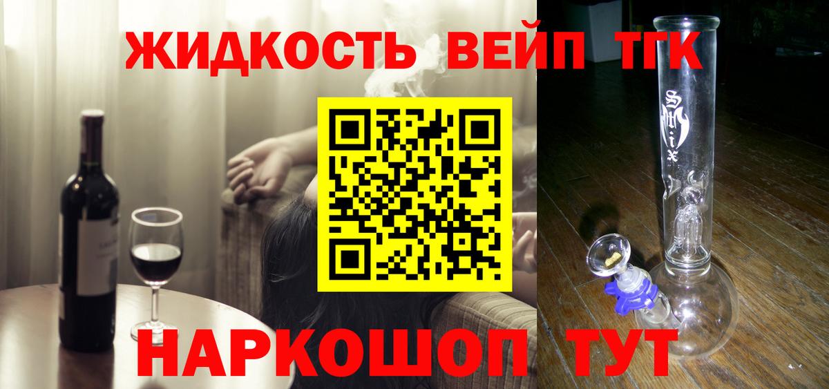 ТГК THC oil  ТГК THC oil  где найти наркотики  Мурино  Вход с VPN 